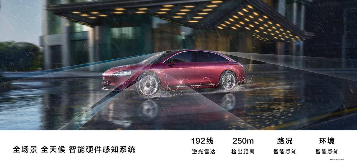 鴻蒙智行TechDay:華為ICT技術的積累 要怎樣引領智能駕駛新時代?