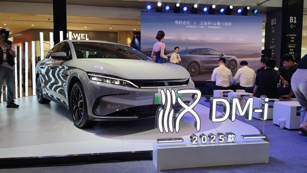 主打就是聽勸!2025款比亞迪漢全面升級,僅售16.58萬元起